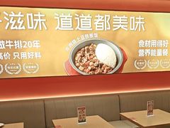 -摩欧客意式餐厅(高新活力汇店)