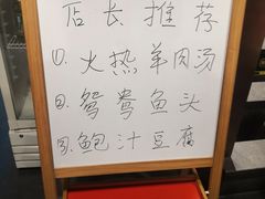 -贴阁碧(百丈东路店)
