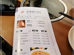 -守柴炉烤鸭&顺水鱼馆(合生汇店)
