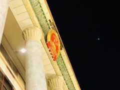 -人民大会堂