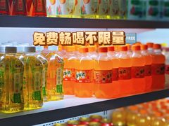 -山水温泉