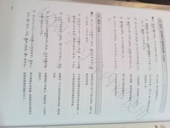-学习谷日语培训日本留学·多语种外语教学(西单宣武分部)