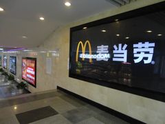 -连城·新天地(福华一路店)