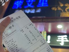 -蒙艾里民族传统菜蒙餐