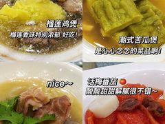 -庄氏祥记家常食府(国瑞建材家居博览中心店)