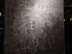 -阿季·当季酒食(后江埭店)