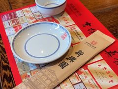 -新兴园饺子馆(河南街店)