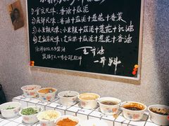 自助调料区-楠火锅(广州总店)