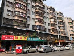 门面-新昌早餐店(东城店)