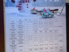 -上海浦东嘉里大酒店