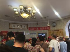 -老杨家熟食店