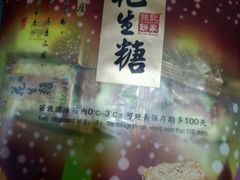 -钜记手信(威尼斯人K12店)