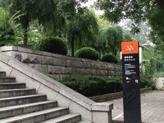 -山东师范大学(千佛山校区)