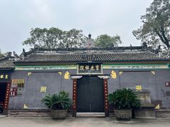-宝光寺