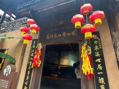 -车溪民俗旅游区