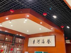 大堂-河东颐祥阁(世贸店)