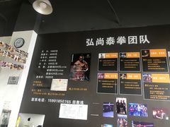 -成泰格斗(环球商业广场店)