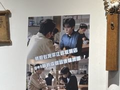 -阿木舂记·特色小吃(平江路店)