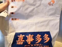 -喜茶(中山白水井店)