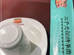-三个大叔烤羊肉串·歌手驻唱·碳烤鲜肉(西三旗店)