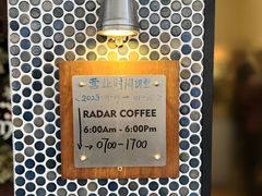 -Radar Coffee(思南路店)