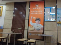 门面-如意馄饨(乐享城店)
