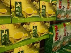 -山沟沟炒鸡(颐灏·海怡名都店)
