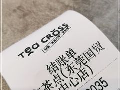 -TEA CROSS交茶点(国贸中心店)