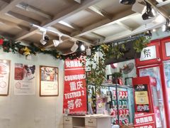 -大王油茶(二厂文创公园店)