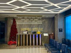 -王品牛排(杭州大厦店)