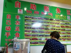 -顺徕德仙庙烧鸡(荔湾总店)