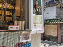 -香港鸳鸯王(西湖路店)