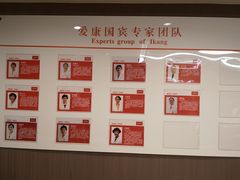 -爱康国宾体检中心(五角场万达广场分院)