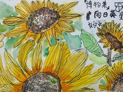 -甲乙果 美术书法(通州校区)