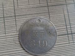 -回坊马二饺子馆