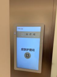 -杭州美莱医疗美容医院