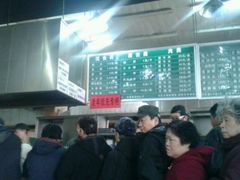-老磁器口豆汁店(天坛店)