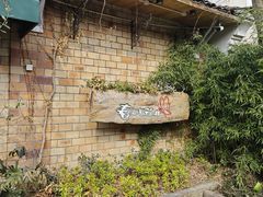 -春暖花开(西溪店)