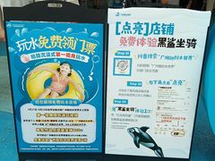 -广州融创水世界