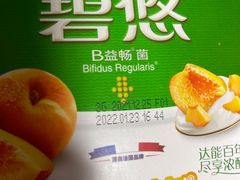 -ALDI奥乐齐超市(杨浦延吉店)