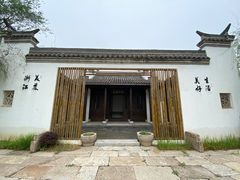 -武清南湖绿博园