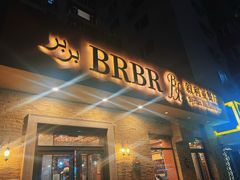 -BRBR叙利亚餐厅(总店)