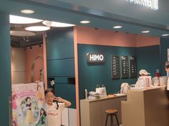 -海马体照相馆(北京apm店)