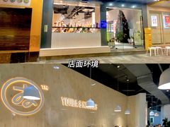 门面-友达面馆(广州总店)