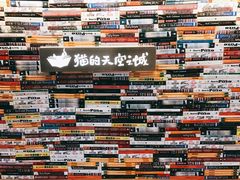 店内环境-猫的天空之城概念书店(杭州南宋御街店)