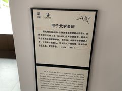 -终南山古楼观历史文化景区