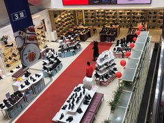 -云柏鞋业(十里堡店)