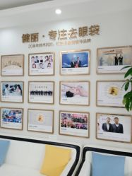 -天津健丽·去眼袋医疗美容机构