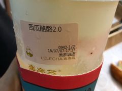 西瓜酪酪2.0-LELECHA乐乐茶(美罗城店)