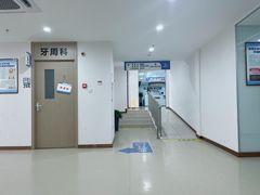 -苏州口腔医院(观前街院区)
